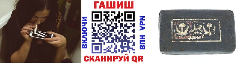 Купить закладку Можга ЭКСТАЗИ  Псилоцибиновые грибы  Меф  блэк спрут ONION  ГАШИШ  Конопля 