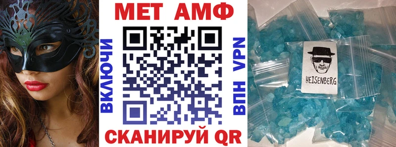 hydra рабочий сайт  Можга  Amphetamine VHQ 