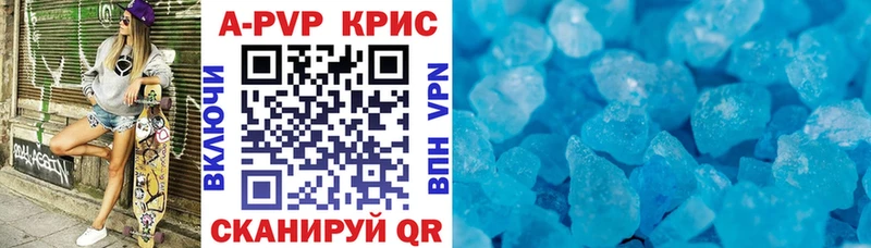 Alpha-PVP СК Можга