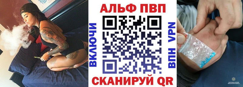 купить  сайты  Можга  Альфа ПВП кристаллы 