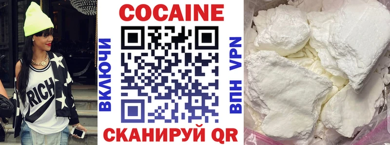 купить  сайты  Можга  Cocaine 98% 
