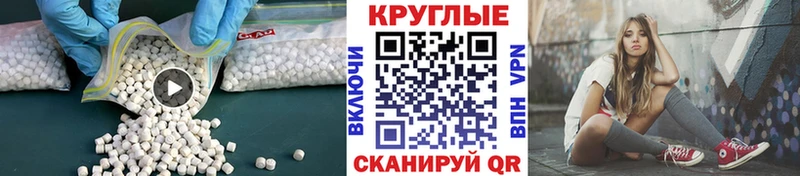 что такое   Можга  Ecstasy TESLA 