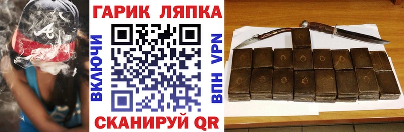 ГАШИШ hashish  Можга 