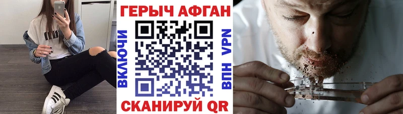 Героин VHQ  блэк спрут как войти  Можга 