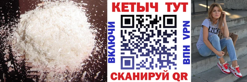 КЕТАМИН VHQ  kraken зеркало  Можга 