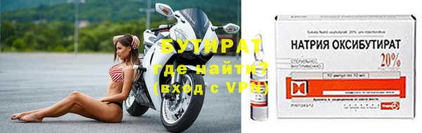 jwh Армянск