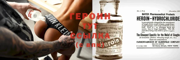 jwh Армянск