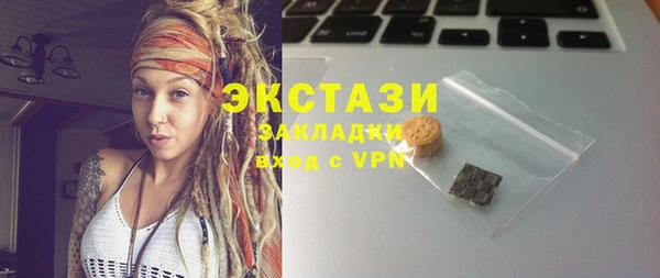 спиды Арсеньев