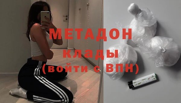 jwh Армянск