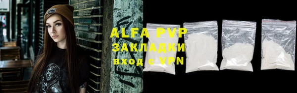 винт Аркадак