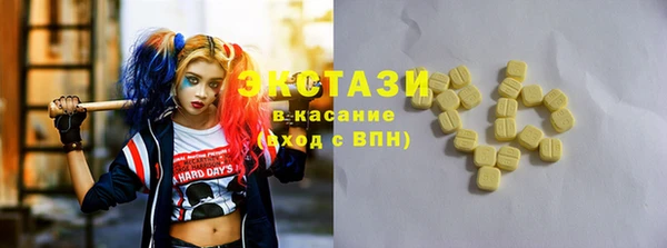 jwh Армянск