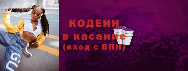 jwh Армянск