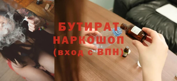 jwh Армянск