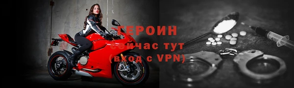 jwh Армянск