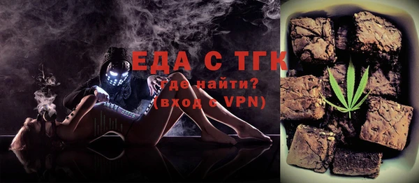 твердый Магас