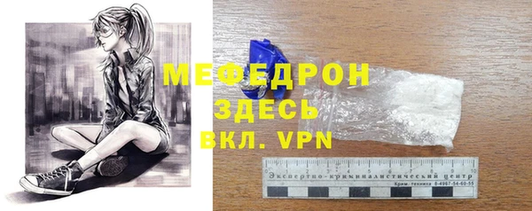 спиды Арсеньев