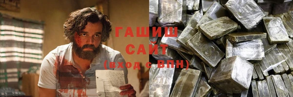 jwh Армянск
