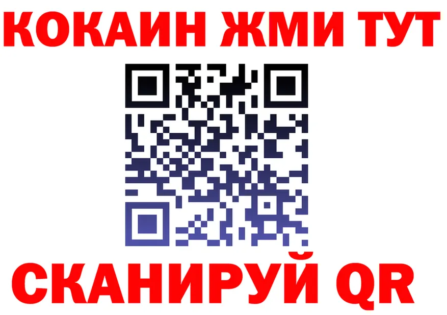Бутират оксана ONION площадка OMG Можга