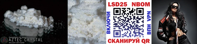 LSD-25 экстази ecstasy  блэк спрут ТОР  Можга  купить  цена 