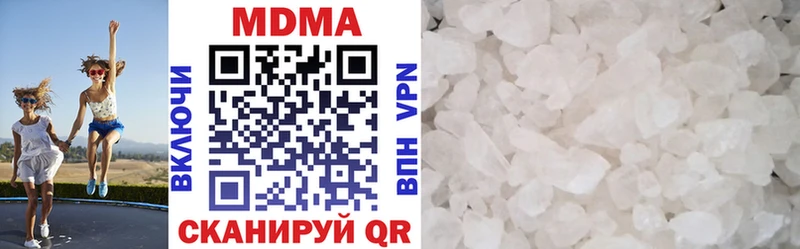 MDMA crystal  omg как войти  Можга 