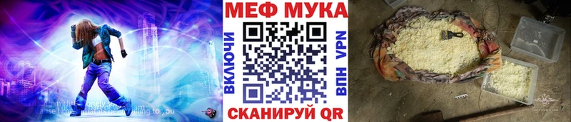 наркота  Можга  МЕФ кристаллы 