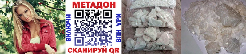 блэк спрут онион  купить наркотики цена  Можга  МЕТАДОН мёд 