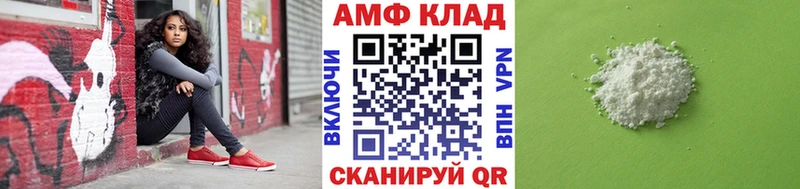 blacksprut зеркало  Можга  Метамфетамин витя  даркнет сайт 