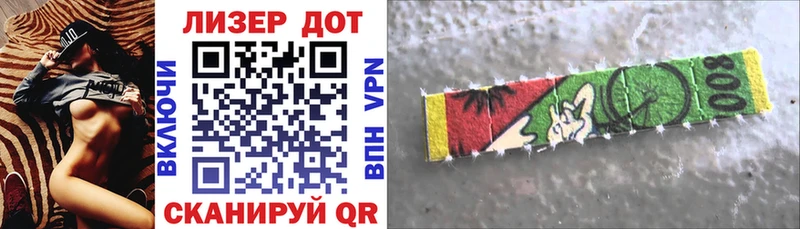 Марки 25I-NBOMe 1500мкг  закладки  Можга 