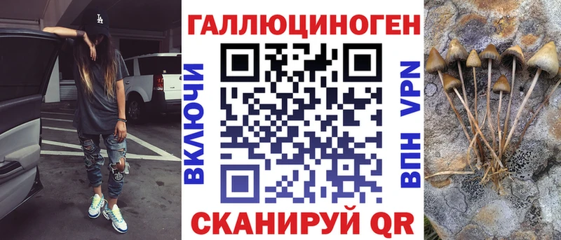 Галлюциногенные грибы прущие грибы  Можга 
